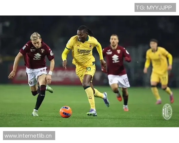 莱奥坚定表态AC米兰永不放弃愿听从教练安排全力以赴